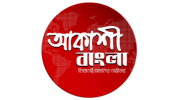 Logo for Akashibangla