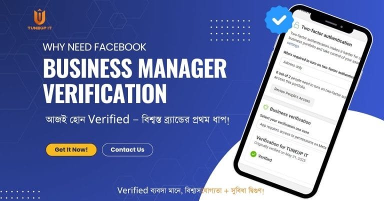 Business Manager Verification